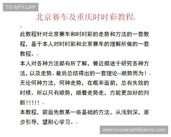 华体会滚球盘专家解读比赛走势帮助玩家做出科学投注决策