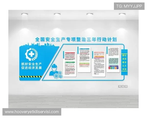 欧博旗舰厅下载官网安全保障措施与用户隐私保护政策全面解读