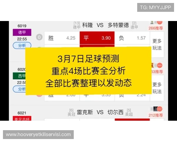 爱赢体育平台全面解析最新足球赛事资讯，提供专业预测和赛前赛后数据分析帮助你做出明智选择