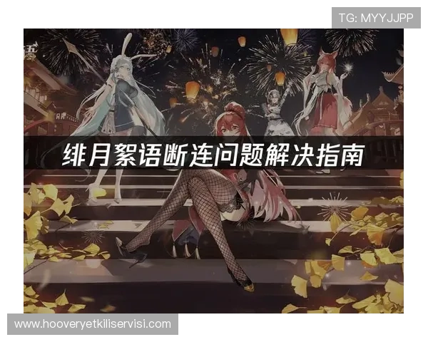 电竞圈博彩引发的法律问题与玩家权益保护措施全面解析