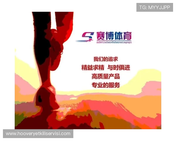 全面解析赛博体育娱乐平台的最新技术应用与安全保障措施