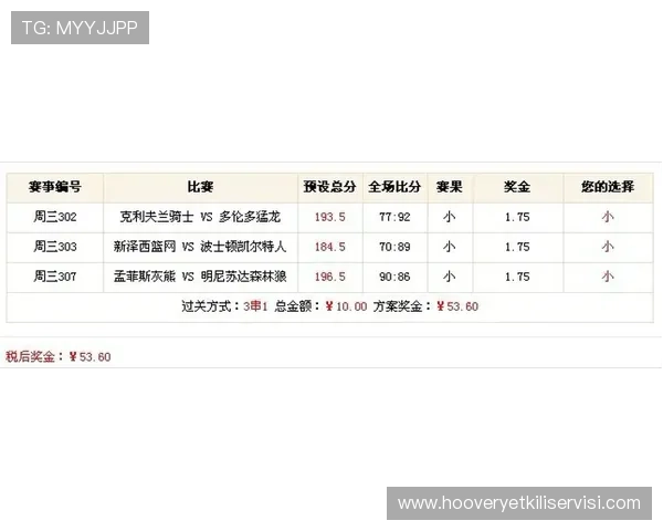 体育竞猜官网用户评价分析，选择口碑好、服务优质的体育竞猜网站推荐